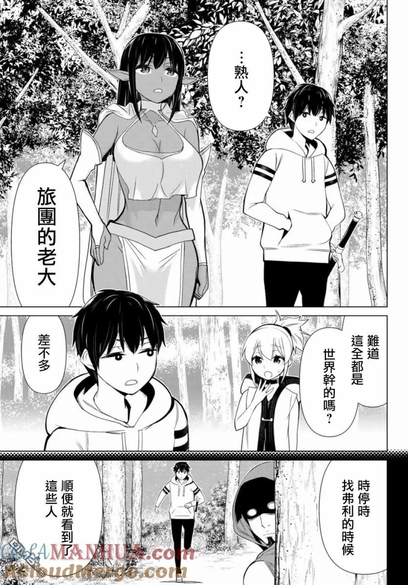 第37页