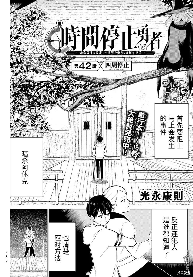 第2页