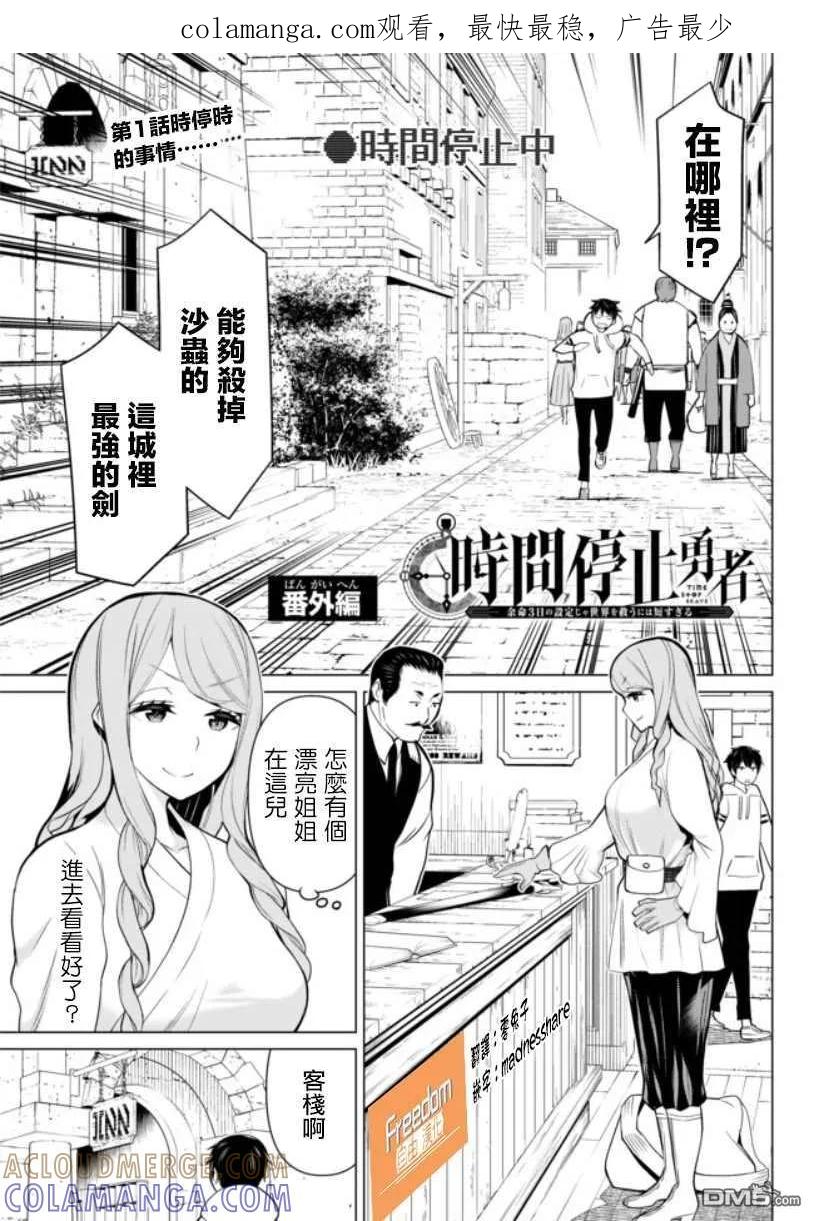 第1页