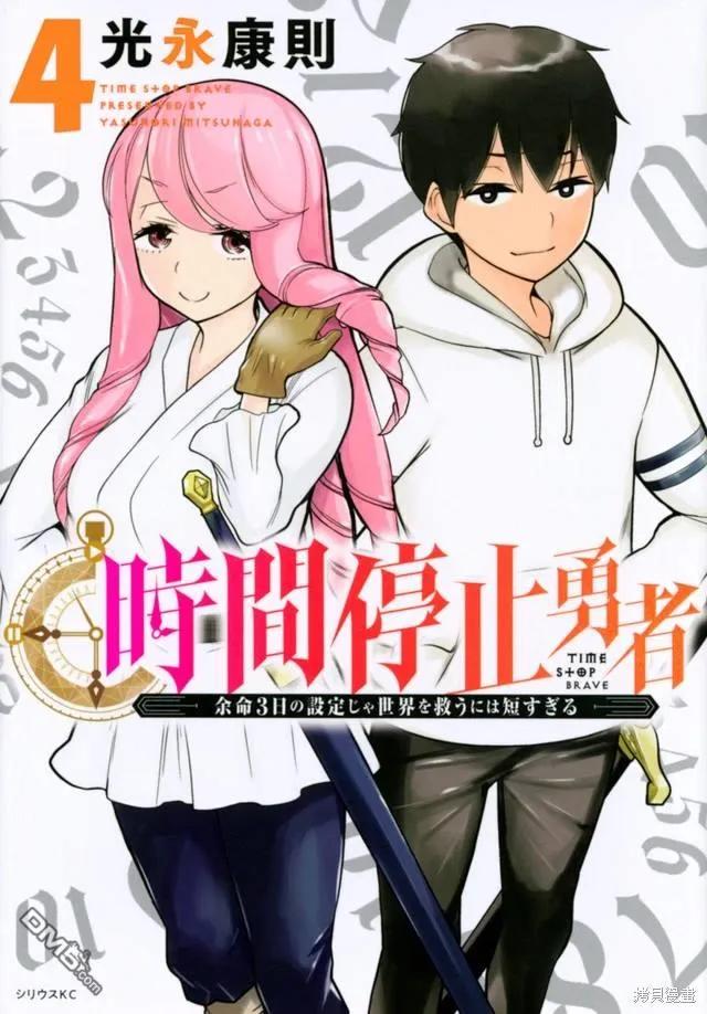 第8页