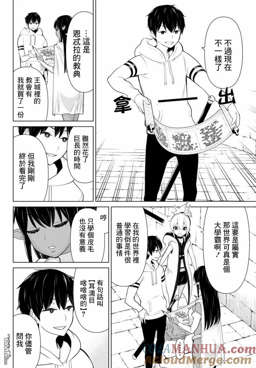 第10页