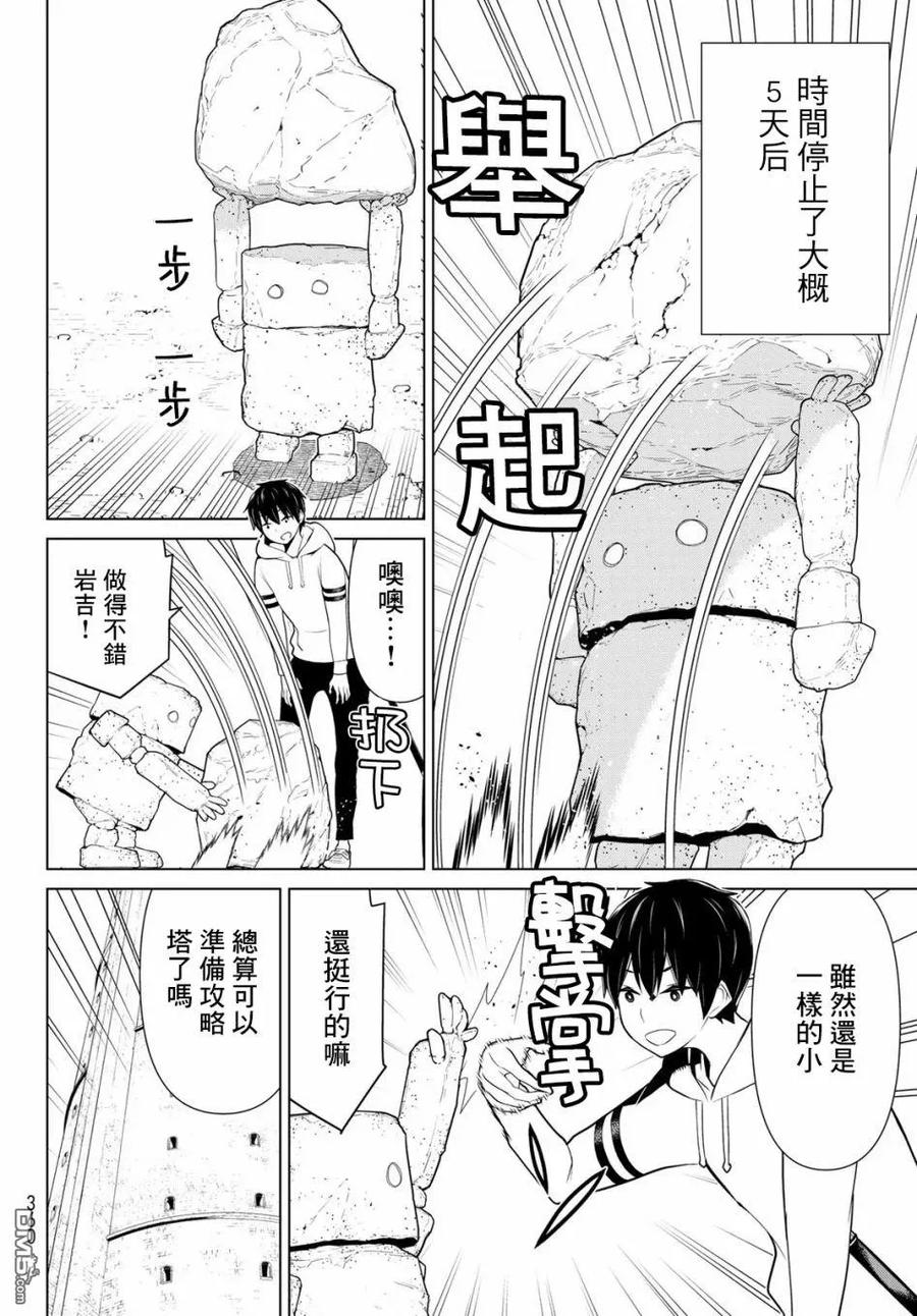 第20页