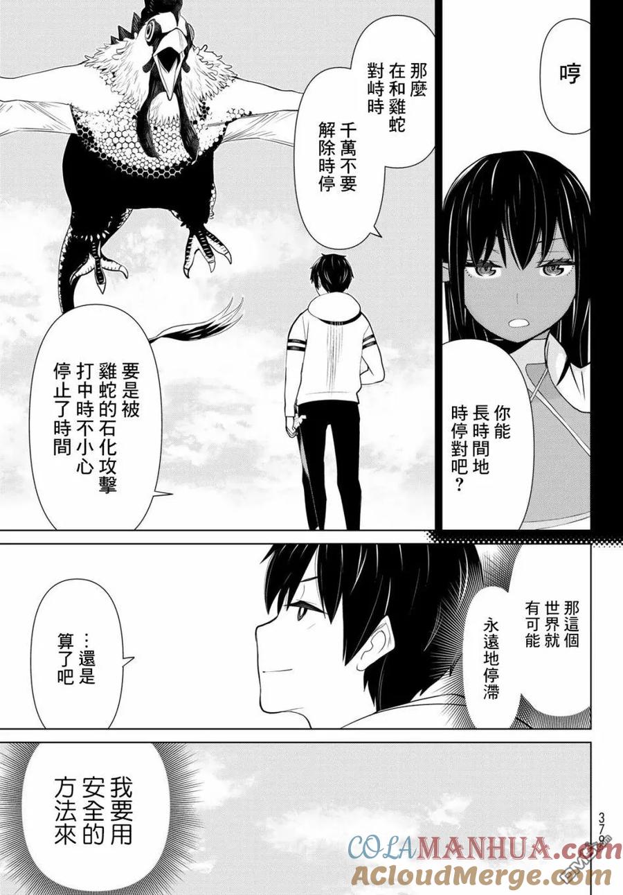 第37页