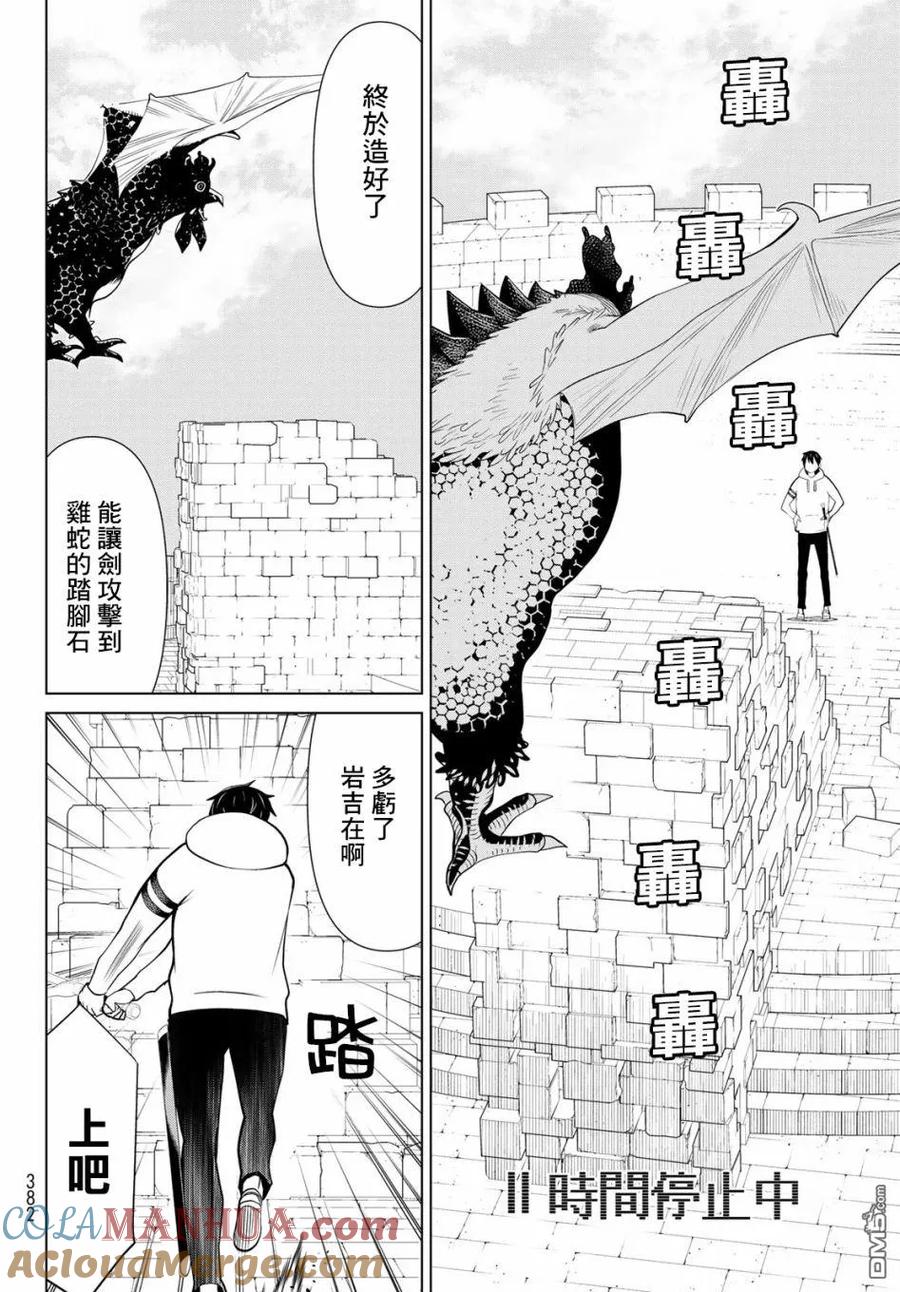 第40页