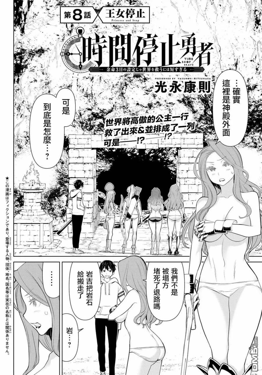第2页