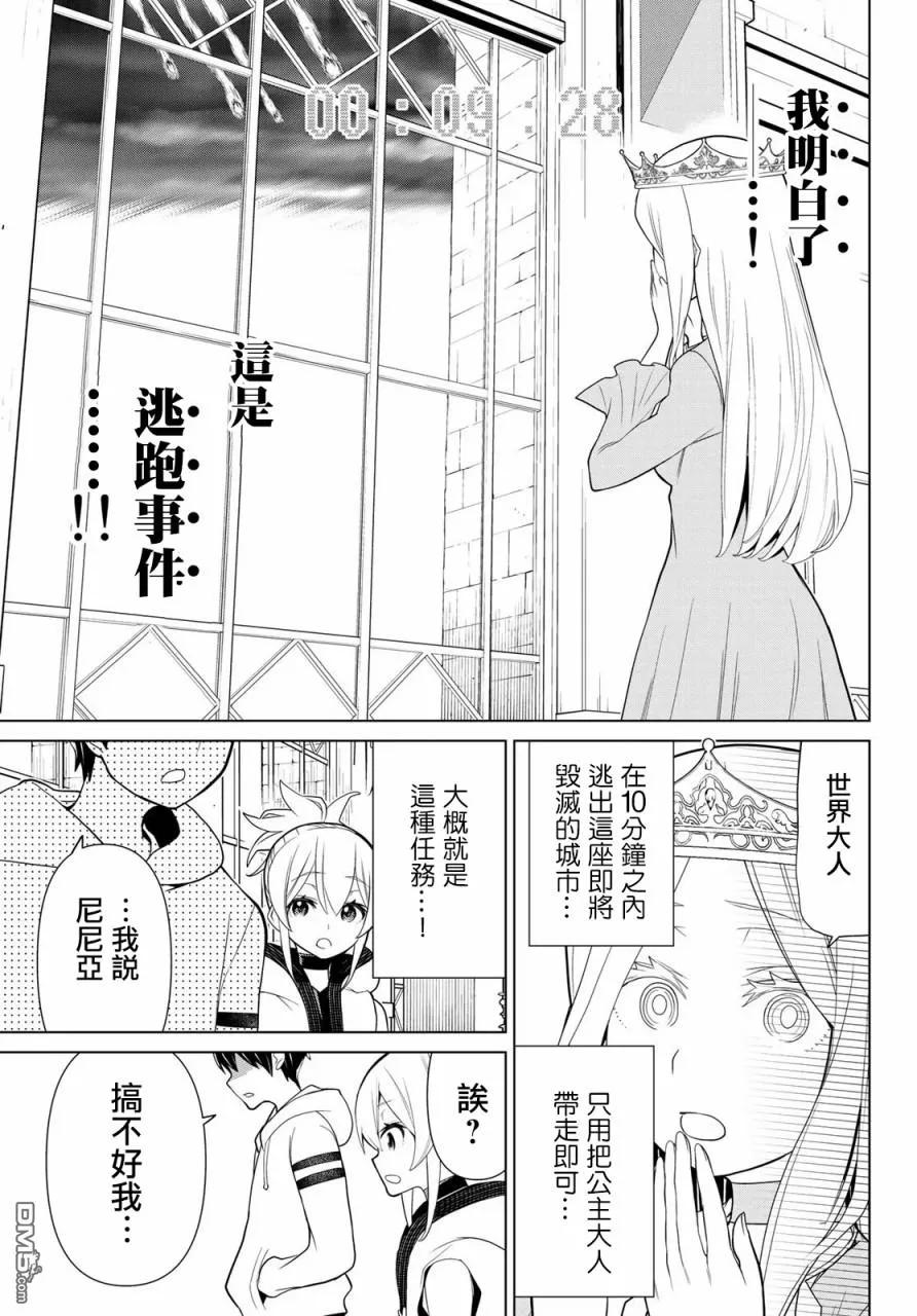 第26页