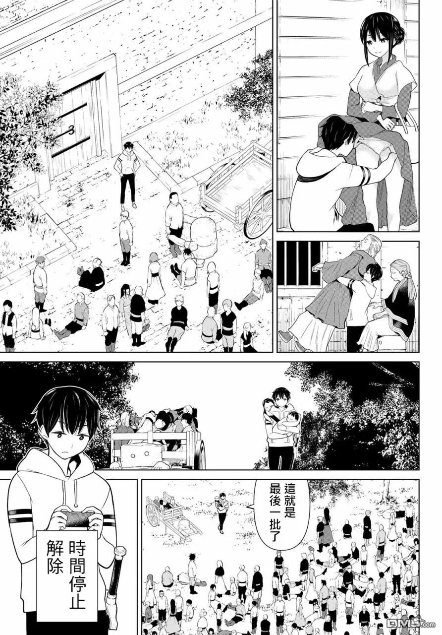 第32页