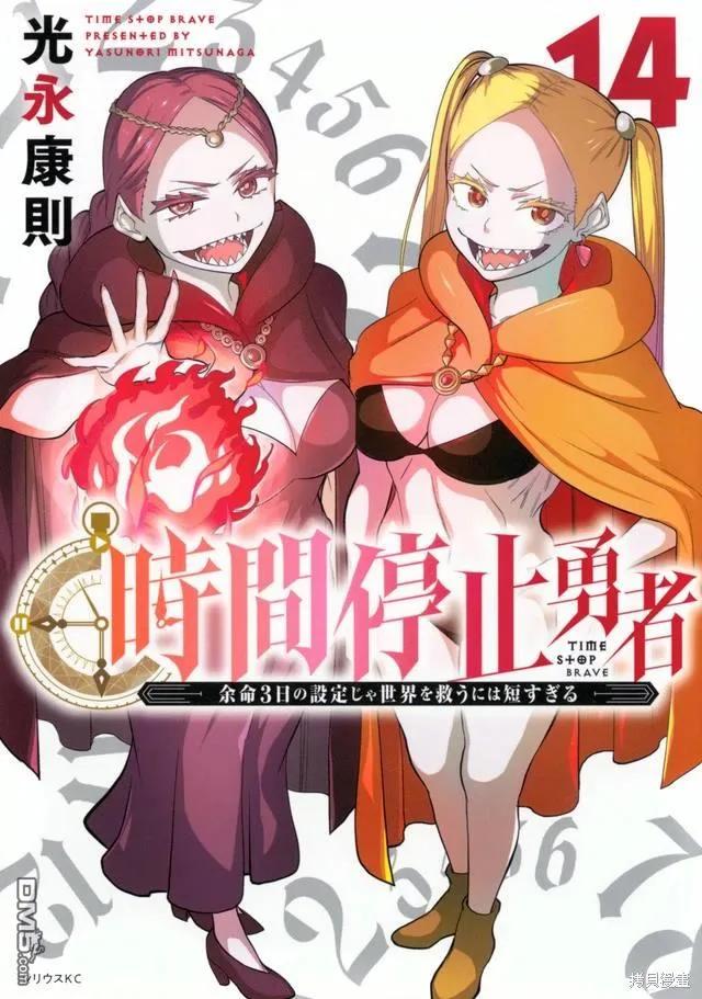 第28页