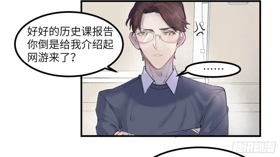 第38页