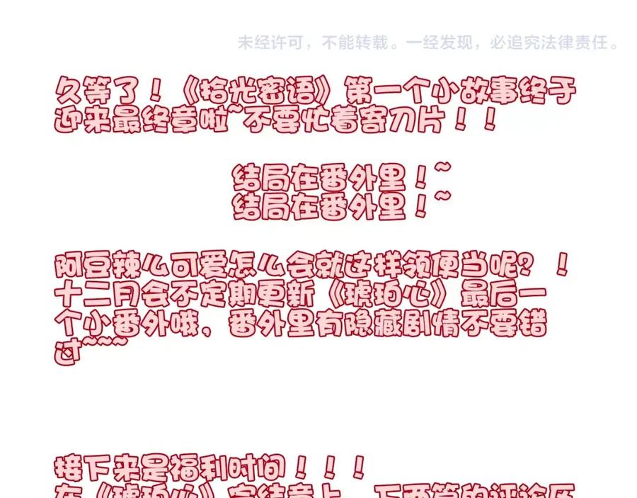 第184页
