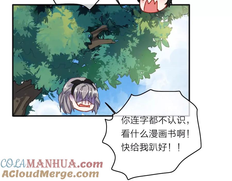 第61页