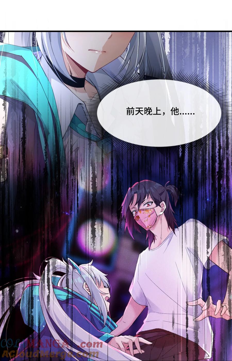 第52页
