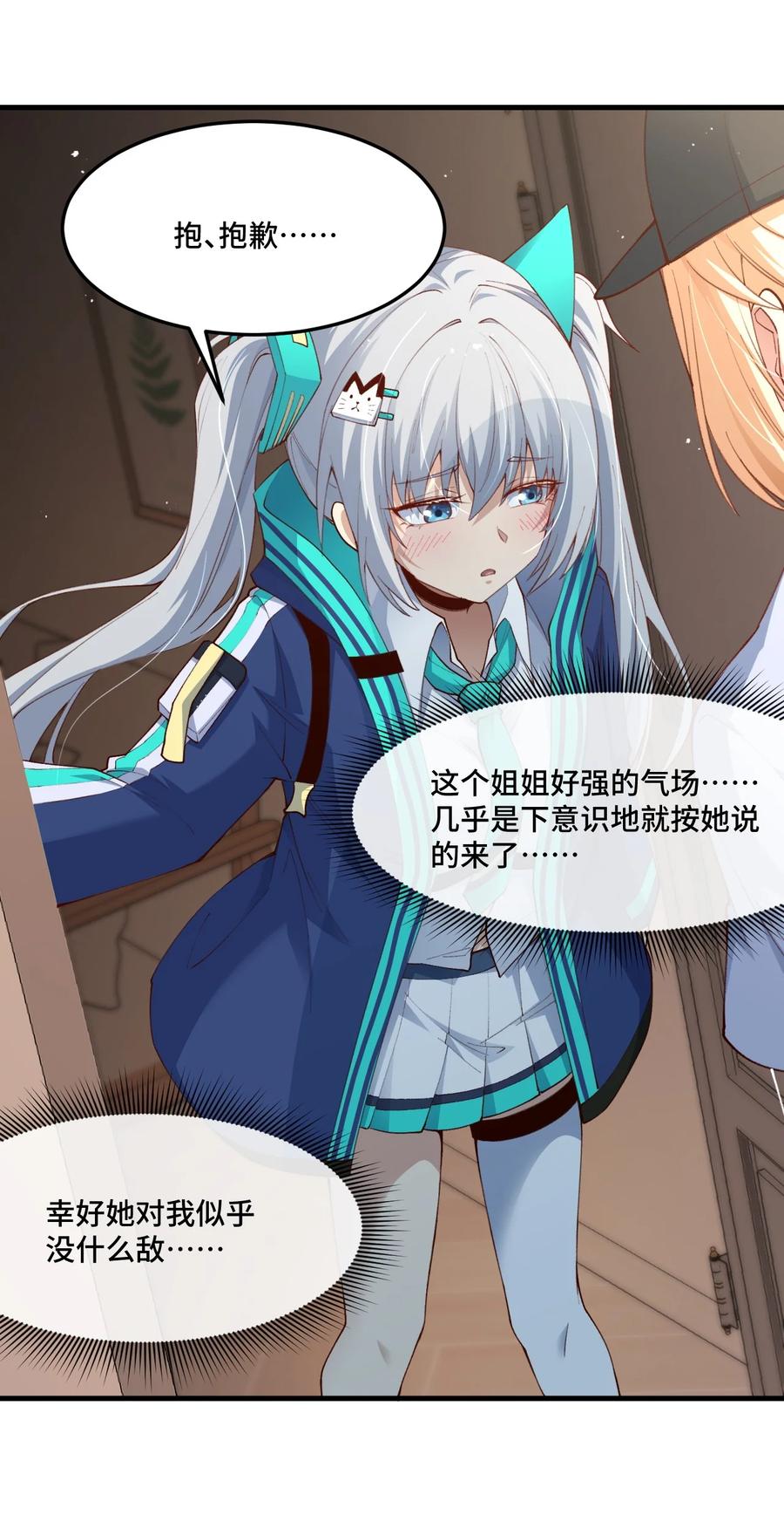 第44页