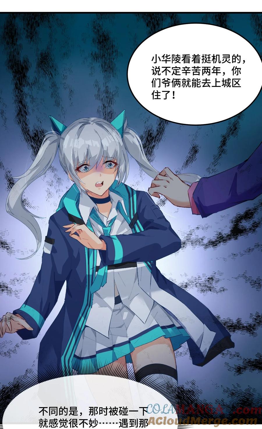 第58页