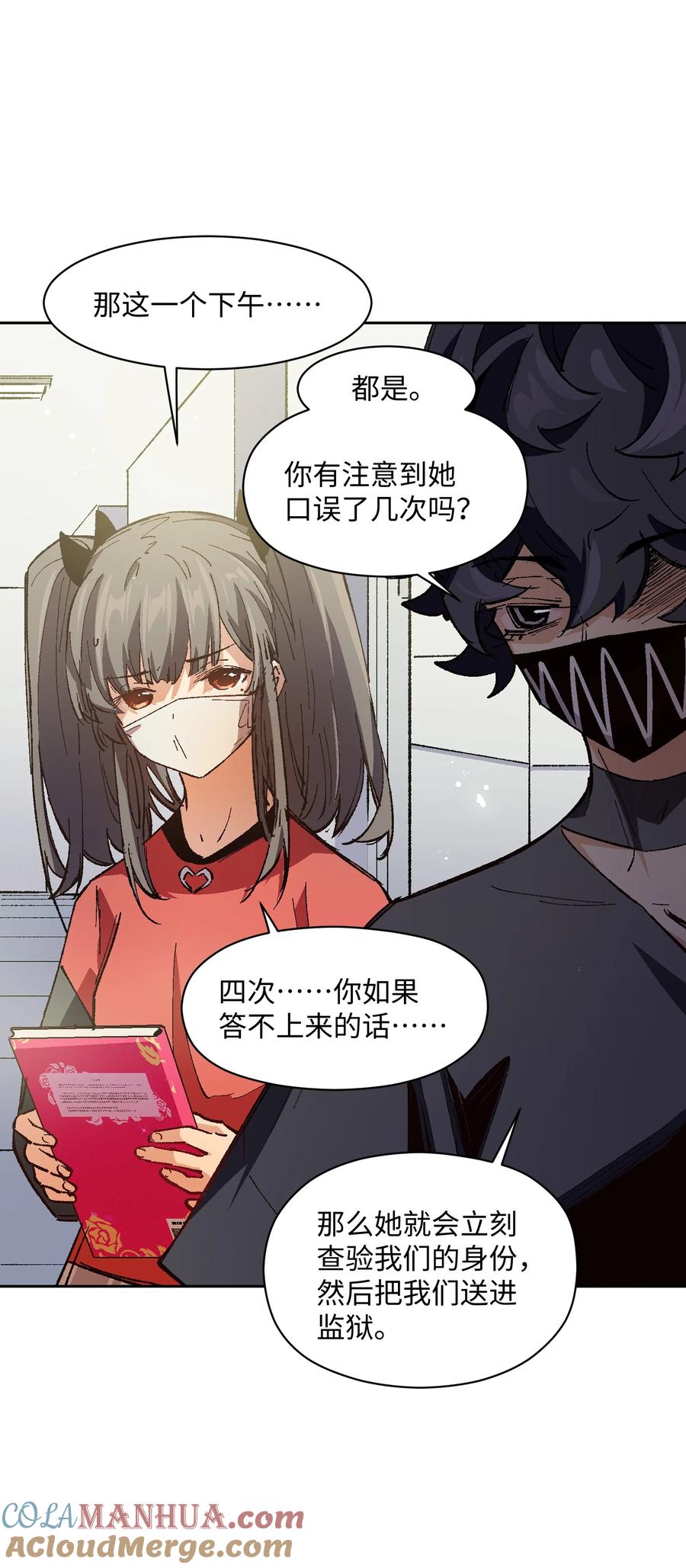 第55页