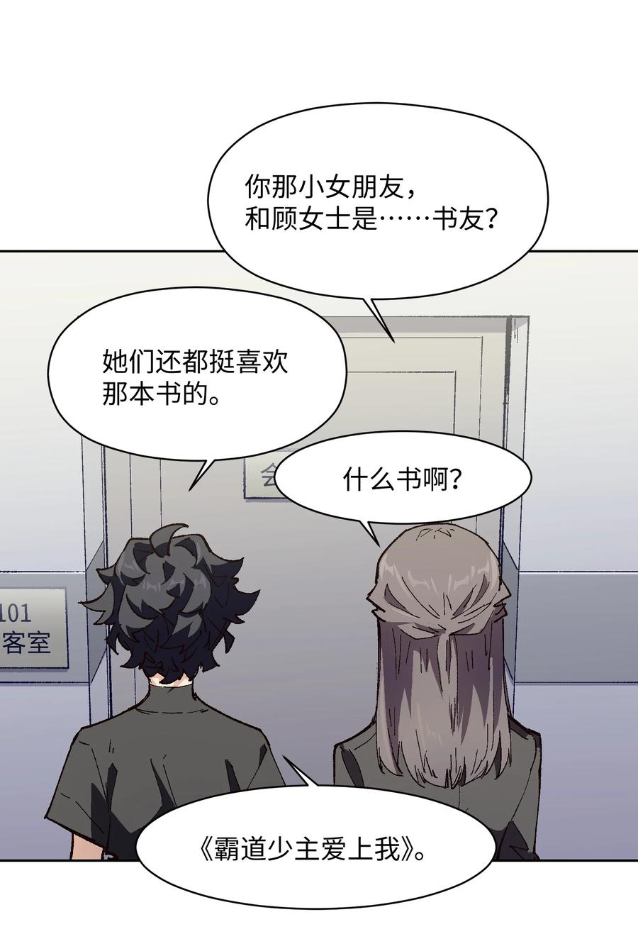 第56页