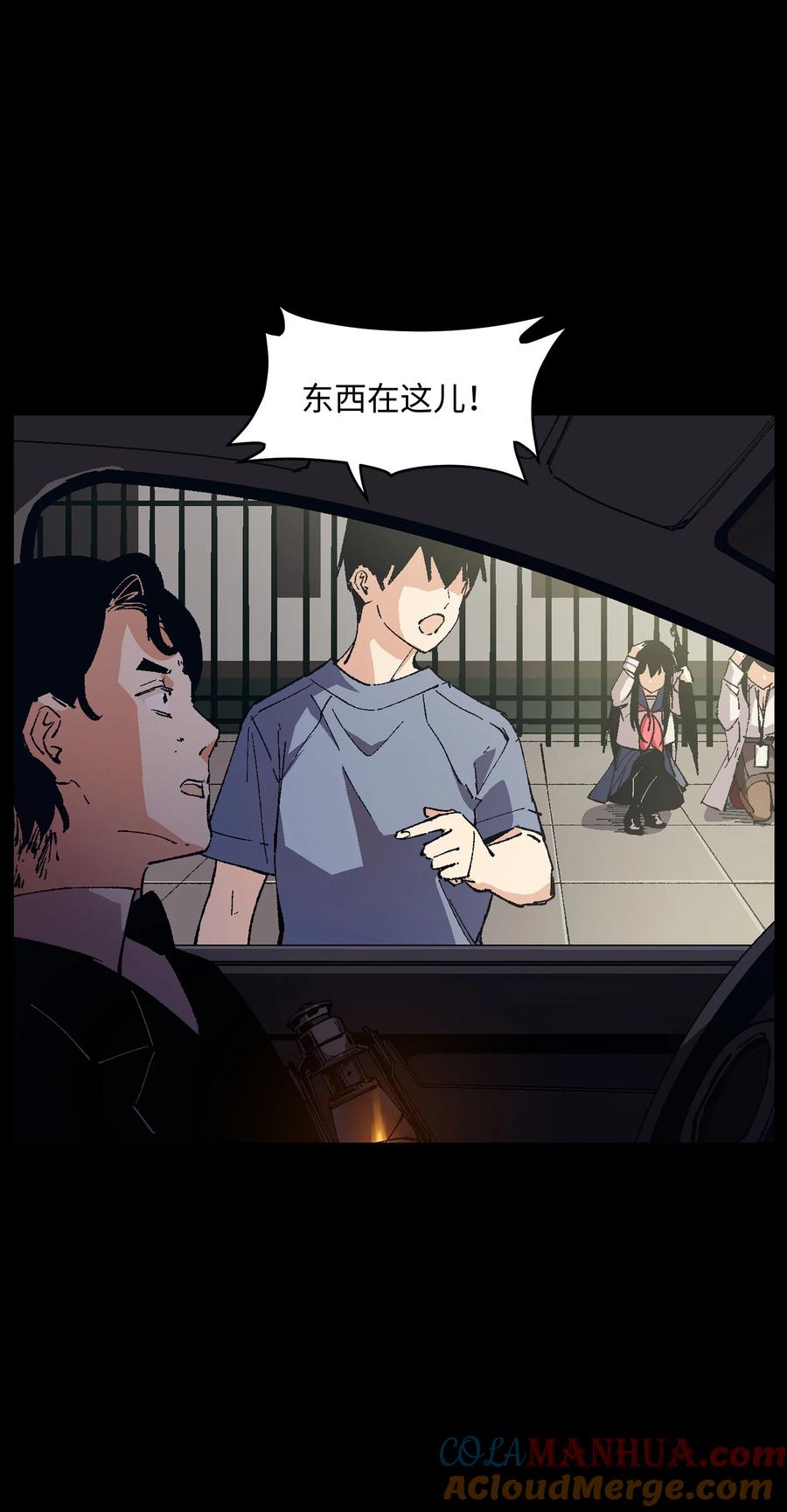 第61页
