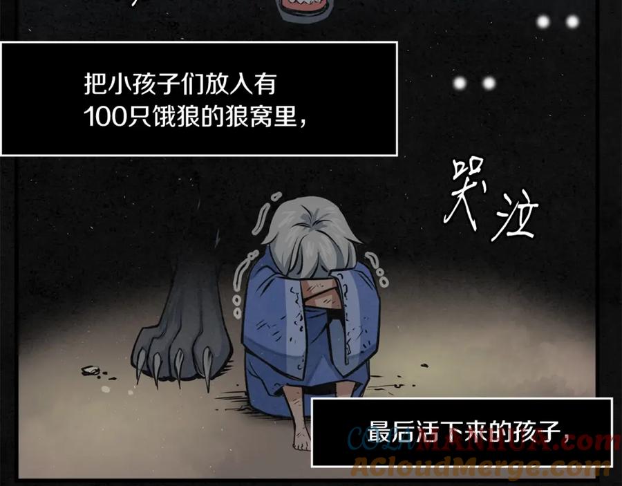 第97页