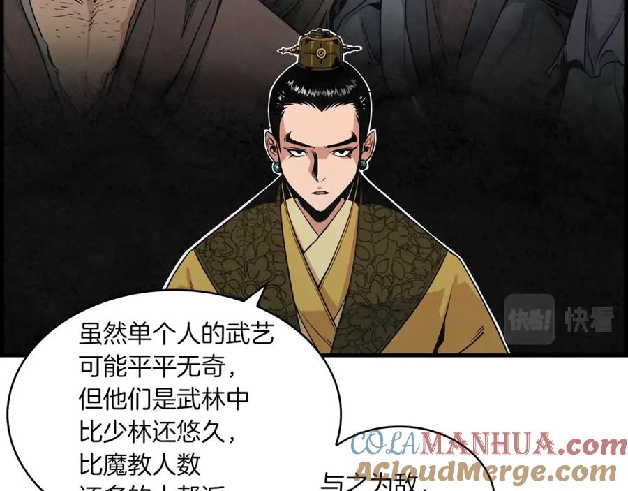 第121页
