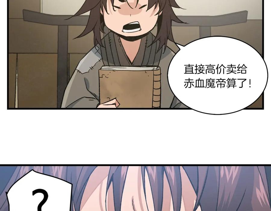 第110页
