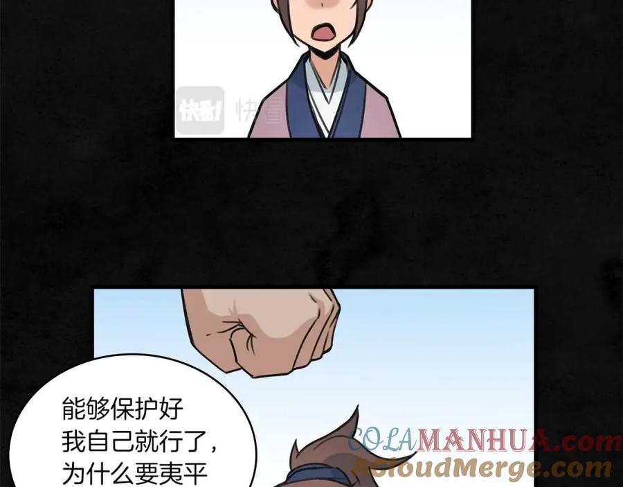 第113页
