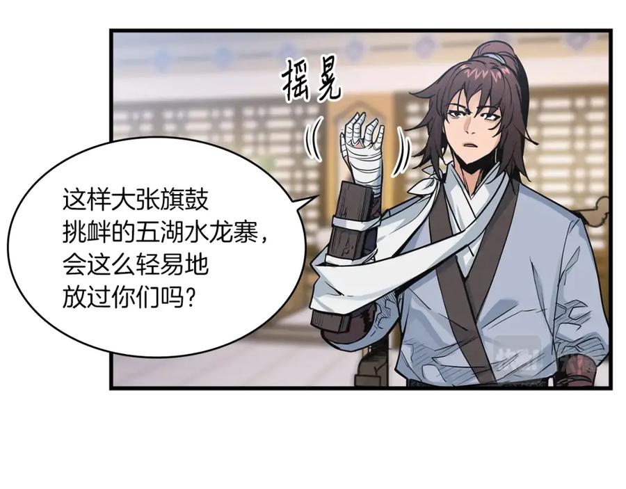第109页