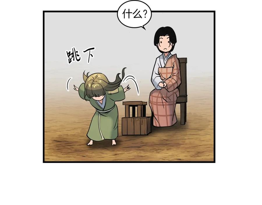 第127页