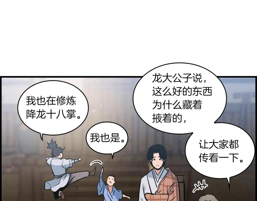 第128页