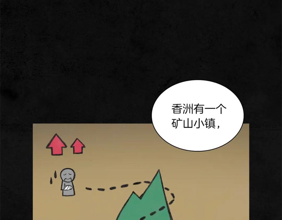 第112页