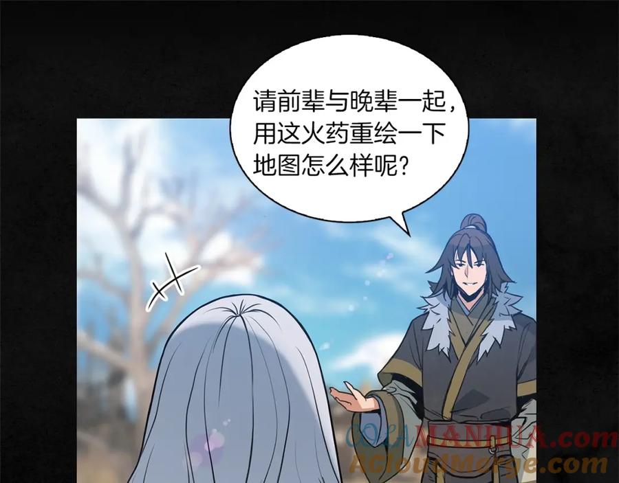第117页