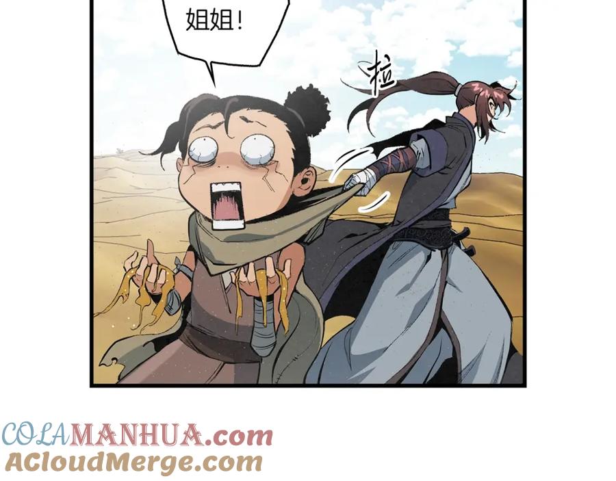 第121页