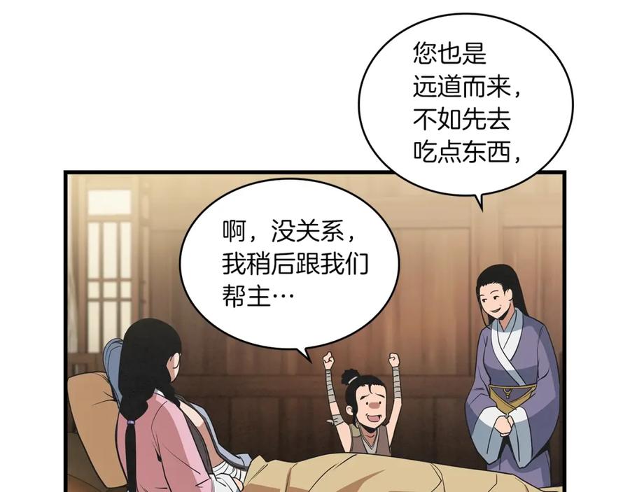 第134页