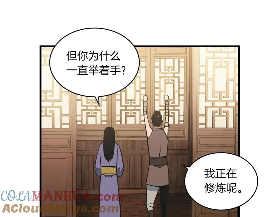 第137页