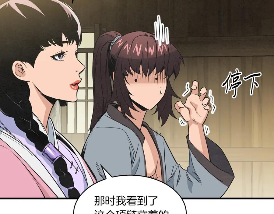 第128页