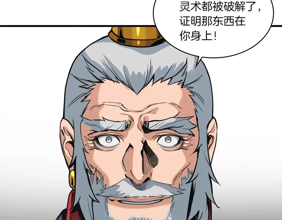 第160页