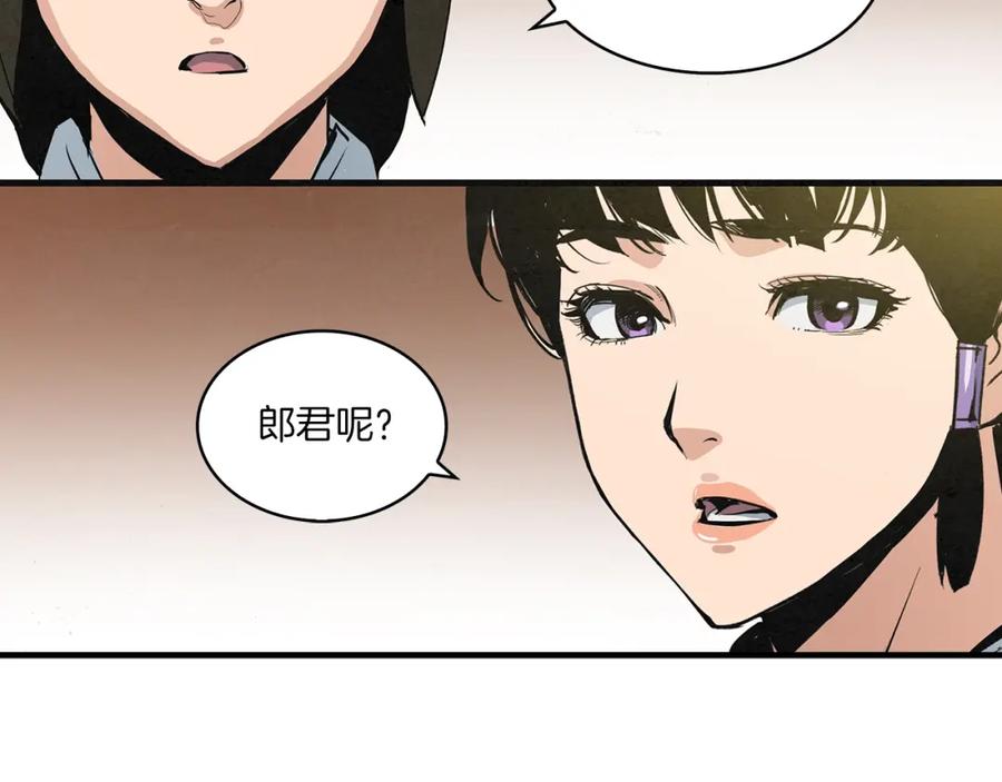 第150页