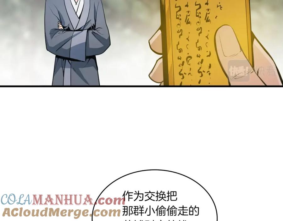 第137页