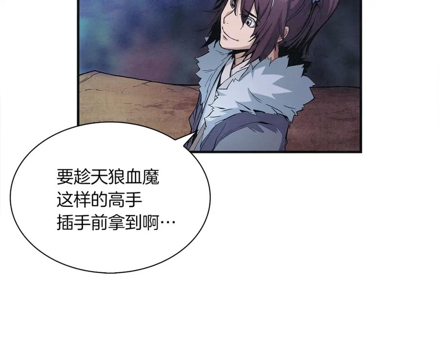 第120页