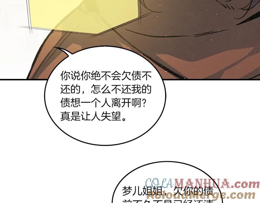 第161页