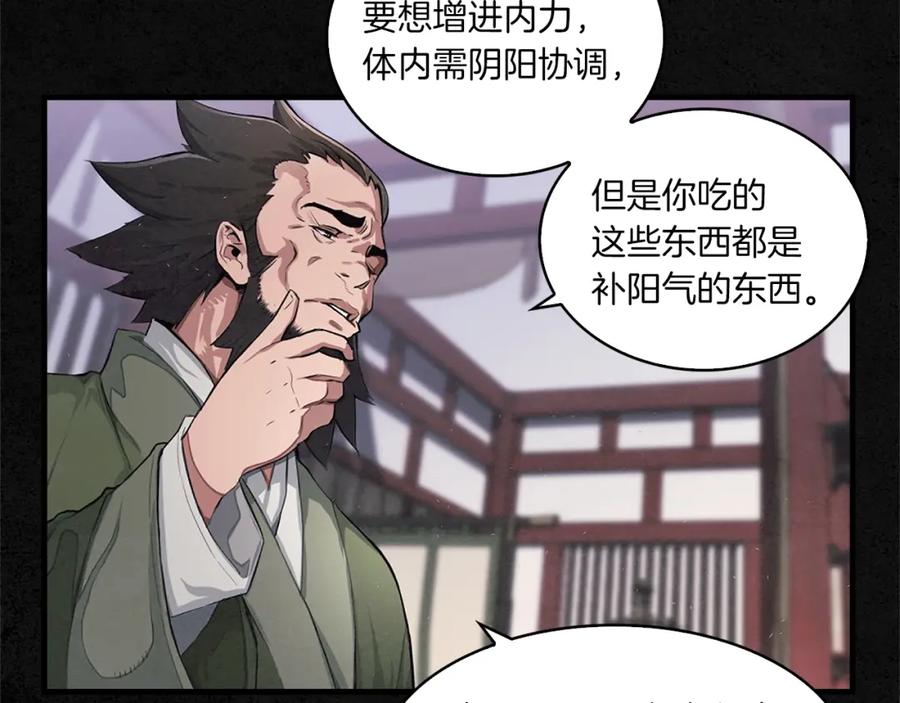 第123页