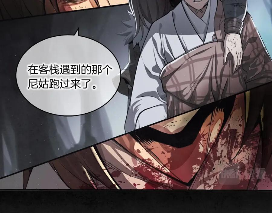 第120页