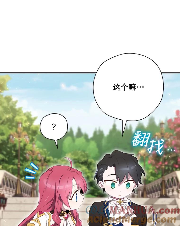 第149页