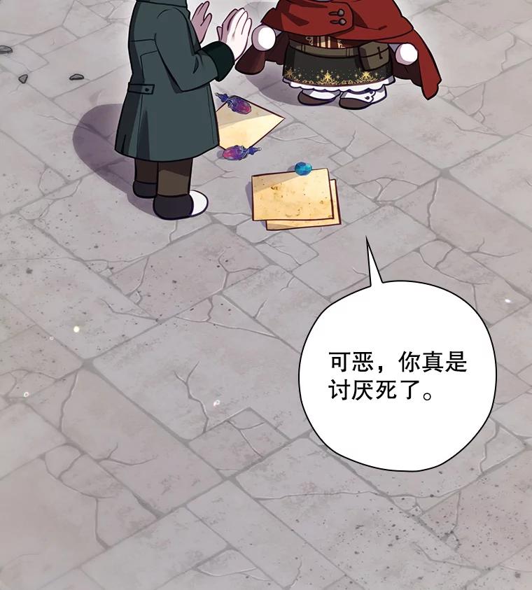 第172页