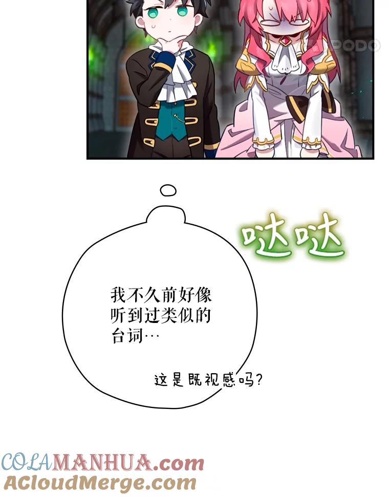 第121页