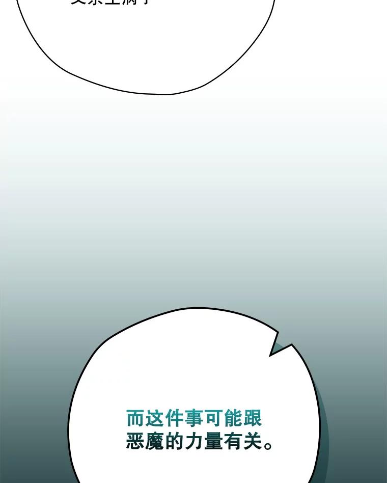 第420页