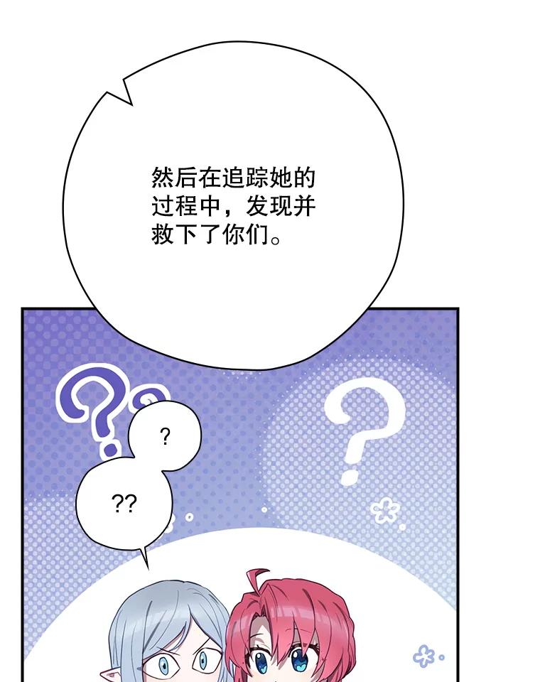 第388页