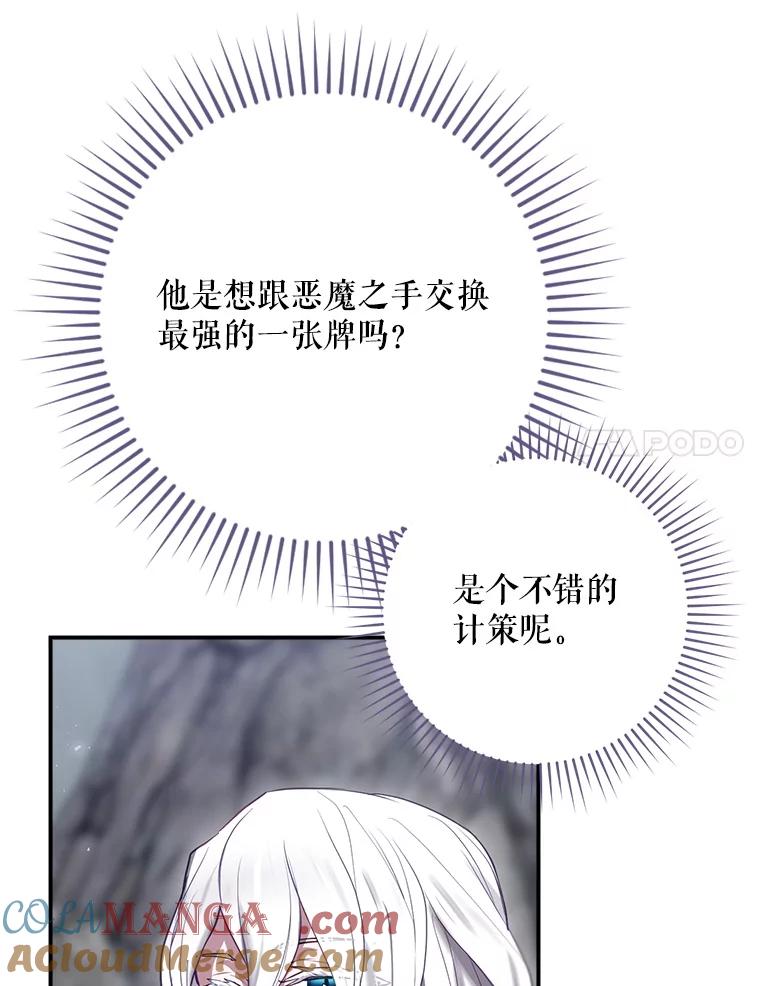第481页
