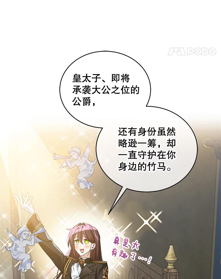 第76页
