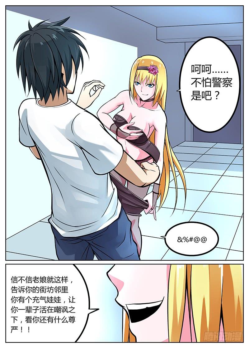 第3页
