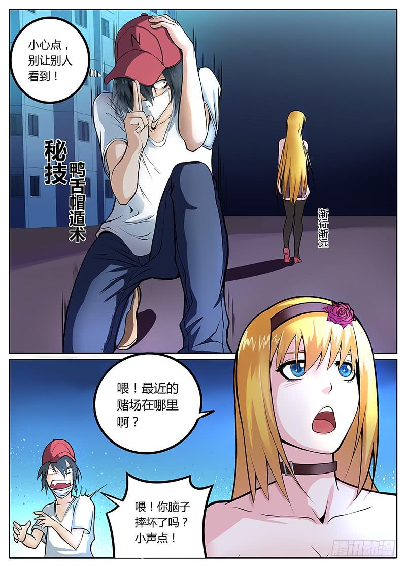 第8页